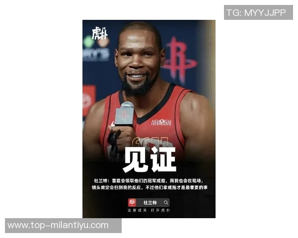 杜兰特呼吁队友主动创造机会不要总是依赖传球给他