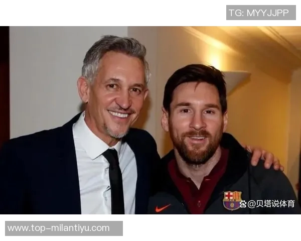 莱因克尔称梅西为历史最佳球员C罗同样是伟大射手