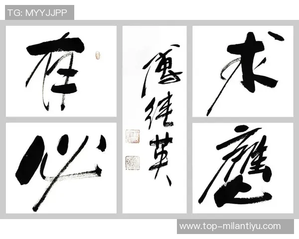 新的一周全力以赴朝着目标奋进迎接下一场挑战的决心与信念