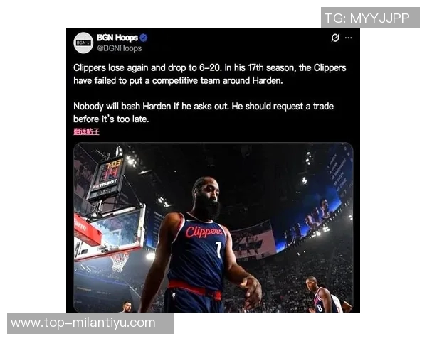 美媒呼吁哈登迅速申请交易以免错失最佳时机