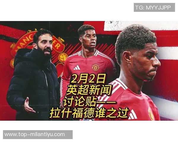 拉什福德感慨变化与自我反省期待新年带来新机遇