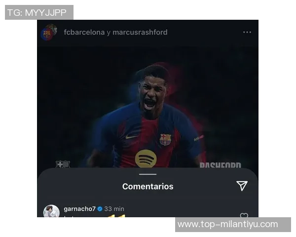 加纳乔创造历史成为首位代表两队欧冠进球的U21球员 加纳乔创造历史成为首位代表两队欧冠进球的U21球员