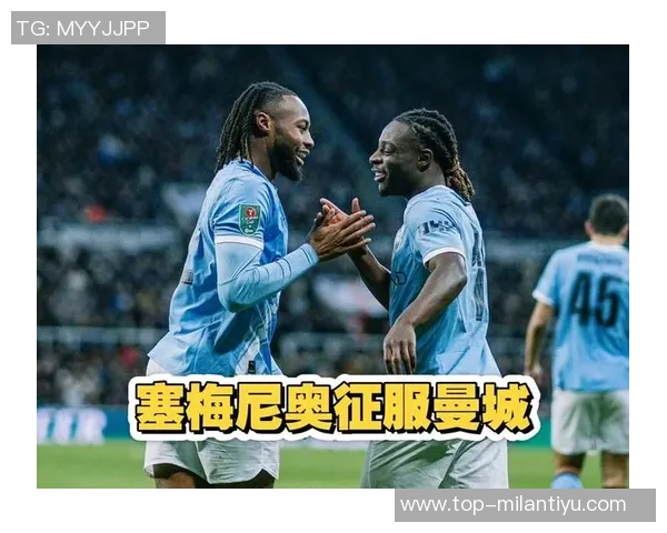 五大联赛冬窗综述塞梅尼奥成标王曼城净支出位居全欧第二皇马与曼联均未投入 五大联赛冬窗综述塞梅尼奥成标王曼城净支出位居全欧第二皇马与曼联均未投入