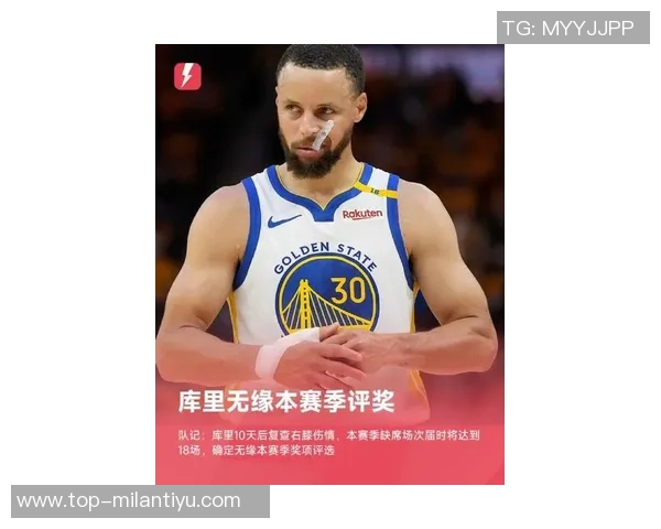 皮尔斯称库里在勇士享有特权是合理的因为他推动了球队市值的显著增长